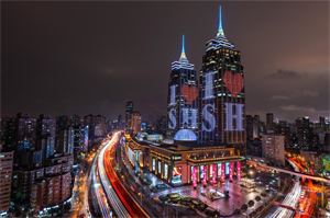 Continuous Night Tour: Exploring Shanghai's Delicacies Continuous Night Tour: Exploring Shanghai's Delicacies